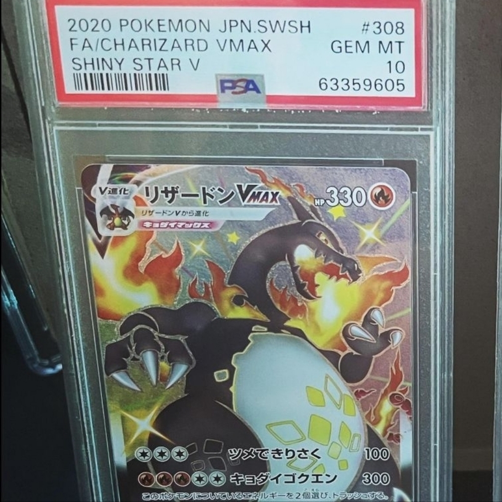 PSA Gem Mint 10 Charizard VMax